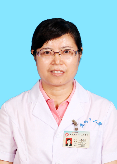关丽霞主任医师